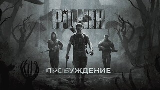GamesVoice официально озвучит MMO-шутер PIONER — Опубликован геймплейный трейлер с русскими голосами