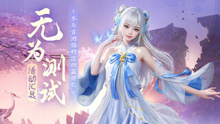 В сети появились геймплейные ролики MMORPG Jade Dynasty 2 для PC
