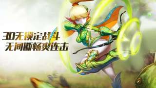 В Китае началось ОБТ игры Dragon Nest Mobile