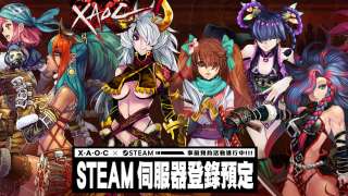 X.A.O.C. Online выйдет в Steam