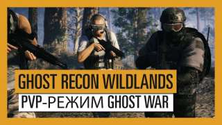 Трейлер и дата ОБТ PvP-режима в Ghost Recon: Wildlands