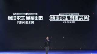 Tencent рассказала о китайской версии PUBG и анонсировала две мобильные игры
