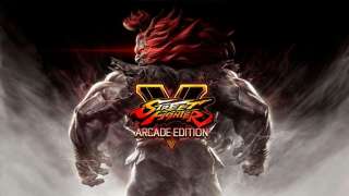 Состоялся выход Street Fighter V: Arcade Edition