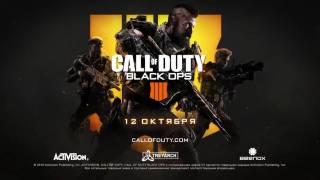 Трейлер PC-версии Call of Duty: Black Ops 4