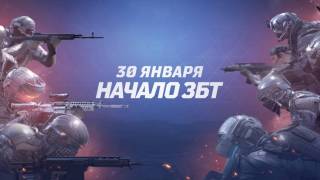 Объявлена дата начала ЗБТ русской версии IronSight