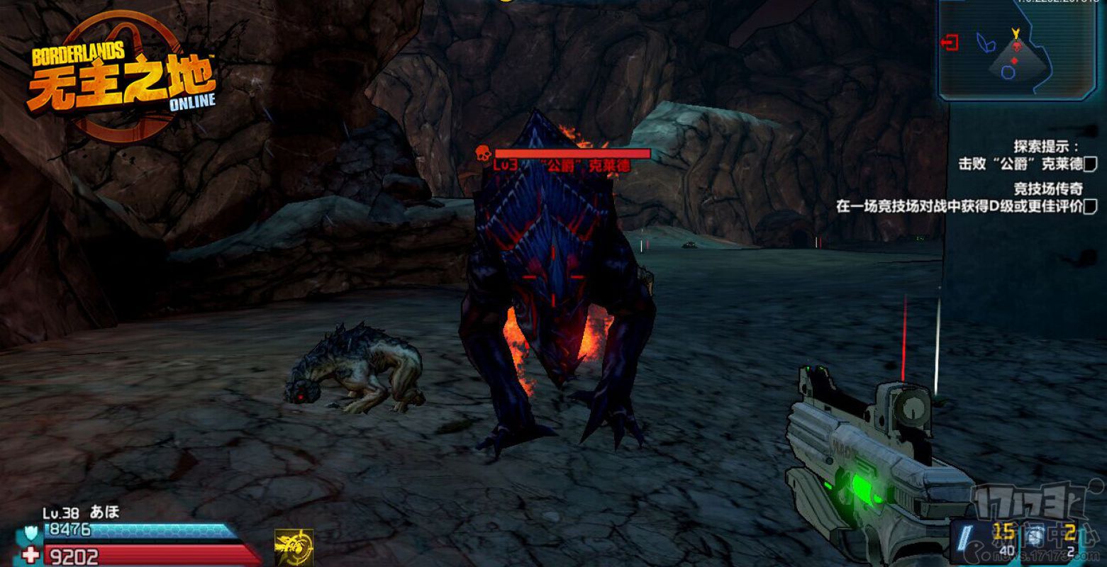 Скриншот 5 к игре Borderlands Online