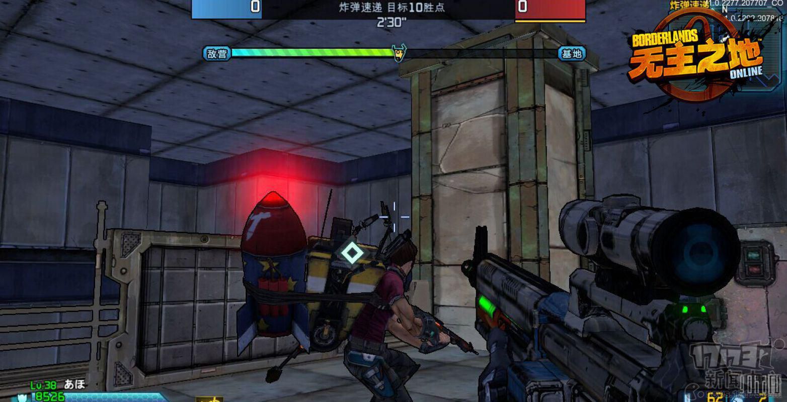 Скриншот 7 к игре Borderlands Online