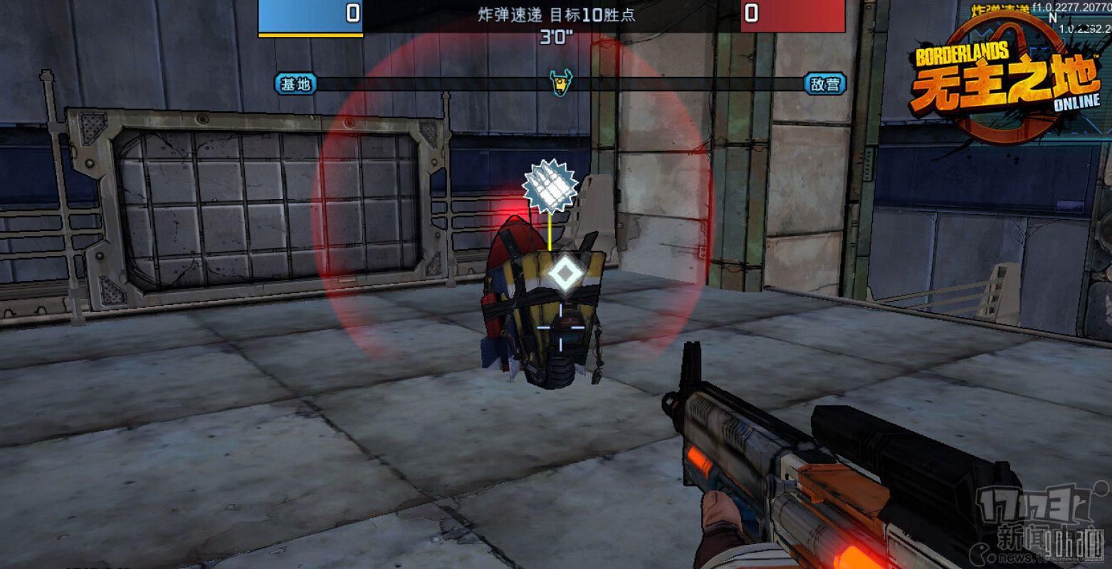 Скриншот 8 к игре Borderlands Online