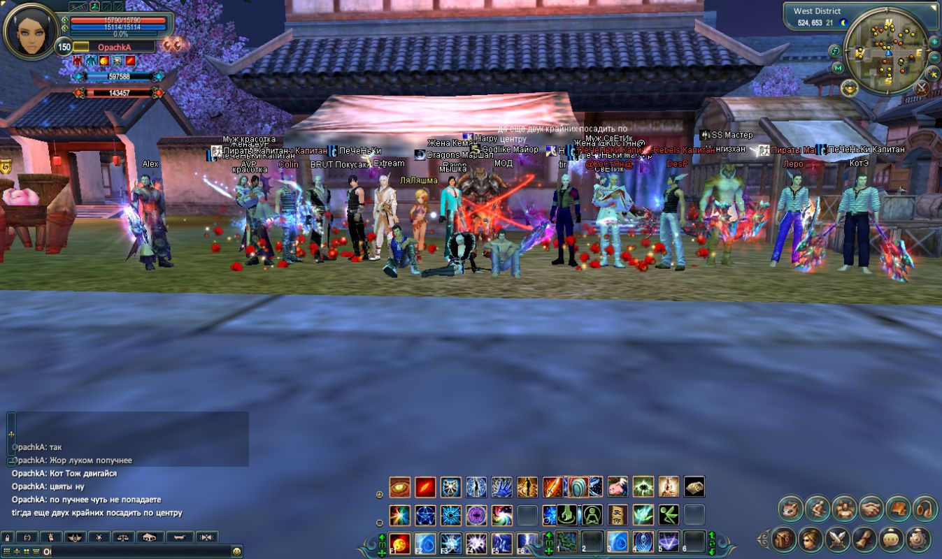 Perfect World Mmorpg Perfect World