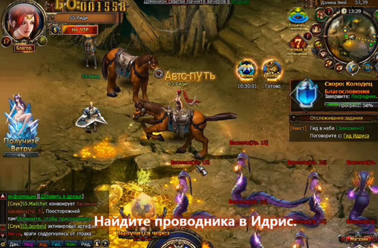 Проклятый Трон: обзор, публикации, гайды и релиз mmorpg игры Проклятый Трон