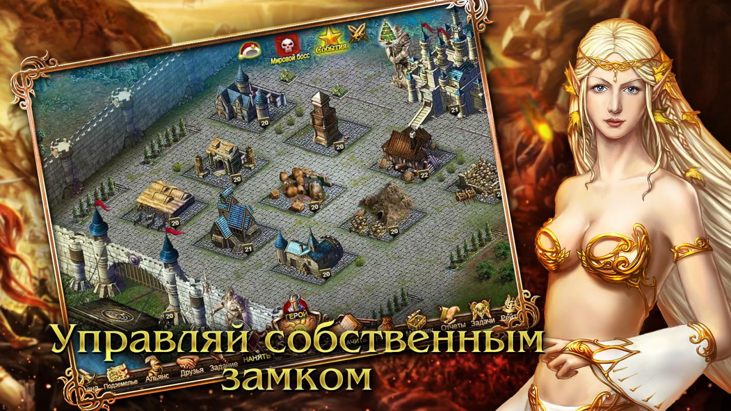 Call of Gods стратегия. God's Call.