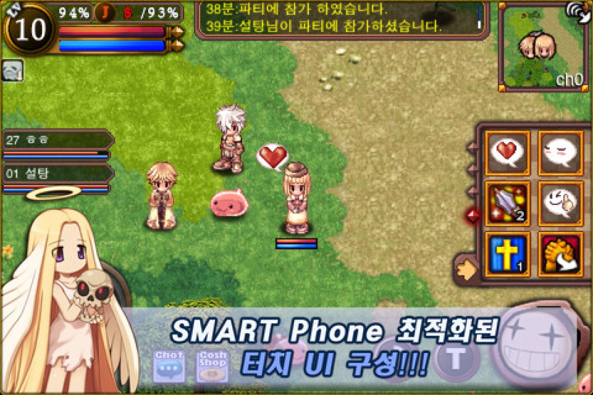 Ragnarok: Path of Heroes: обзор, публикации, гайды и отменена mmorpg игры  Ragnarok: Path of Heroes