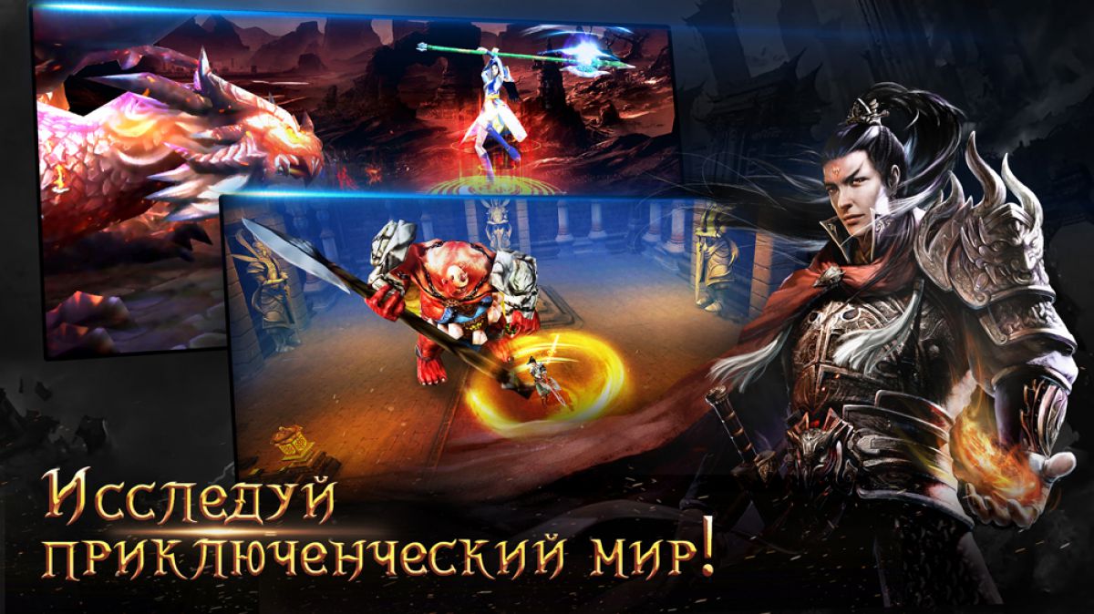 Chaos Legends: обзор, публикации, гайды и релиз mmorpg игры Chaos Legends