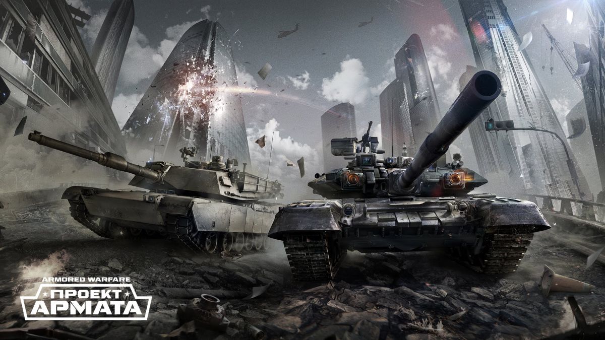Armored Warfare теперь полностью принадлежит Mail.ru Group, разработкой займётся My.com