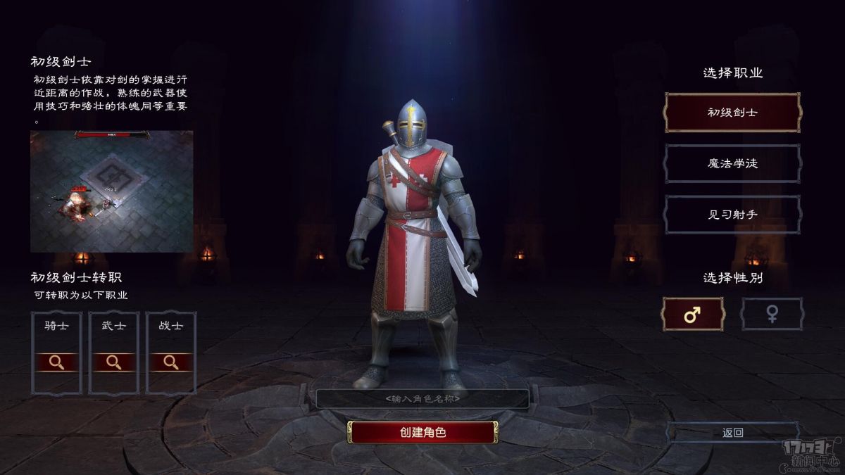 NetEase анонсировала хардкорную MMORPG The Epic of Tia для PC