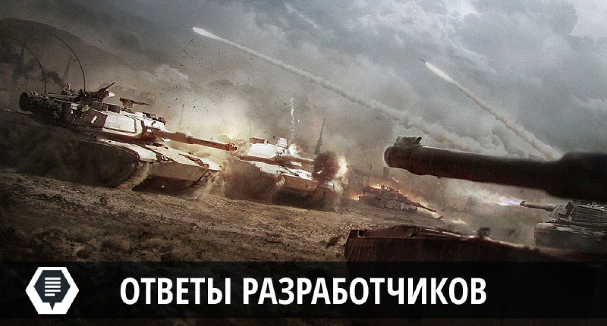 Разработчики Armored Warfare рассказали о ближайших балансировках и изменениях