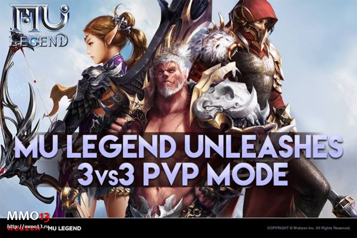 В MU Legend появился PvP-режим 3 vs 3, гильдейские войны добавят в январе