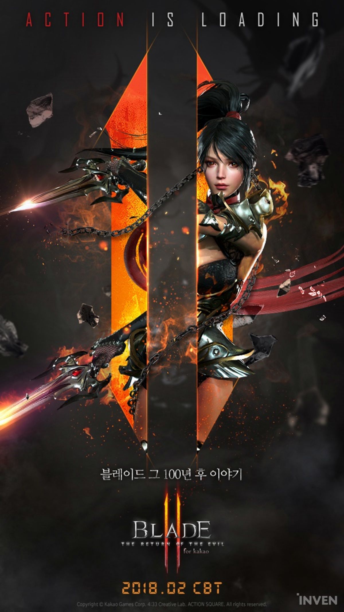 Blade II: The Return of Evil — закрытая бета для Южной Кореи начнется в феврале