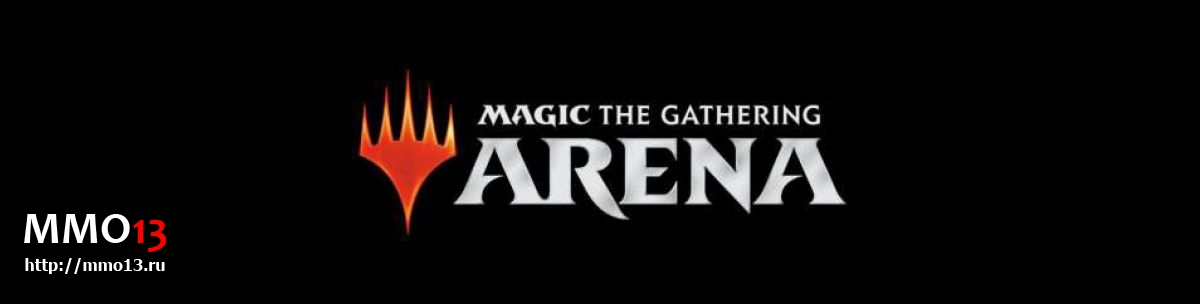 Система прогрессии и монетизация в Magic: The Gathering Arena