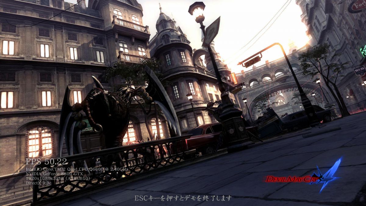 Скриншот 5 к игре Devil May Cry 4