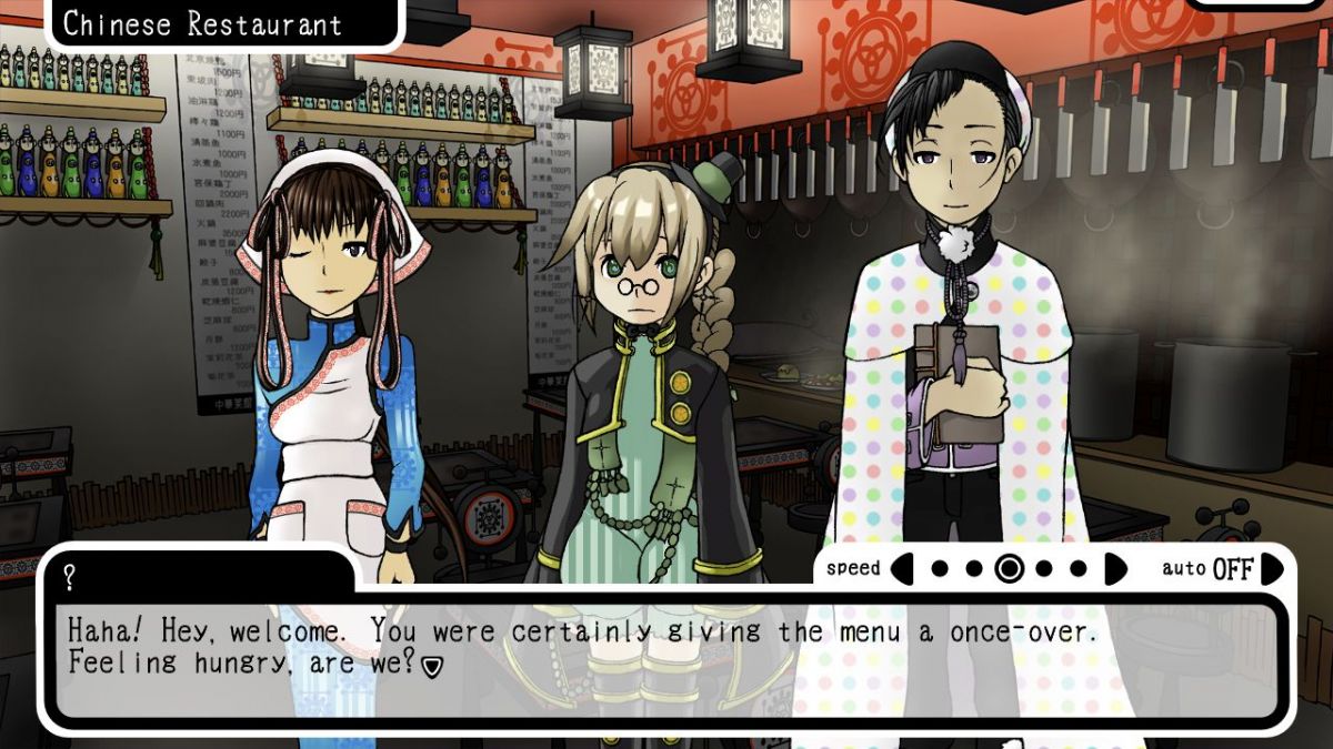 Скриншот 6 к игре This Starry Midnight We Make