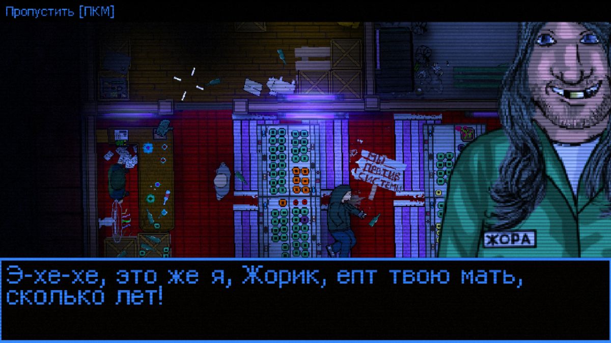 Скриншот 7 к игре Bloodbath Kavkaz