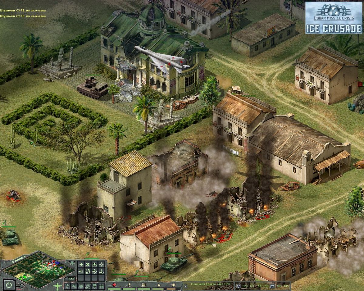 Скриншот 5 к игре Cuban Missile Crisis: Ice Crusade
