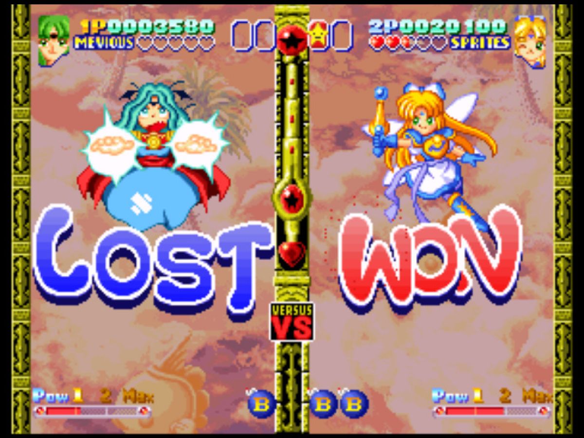 Скриншот 6 к игре TWINKLE STAR SPRITES