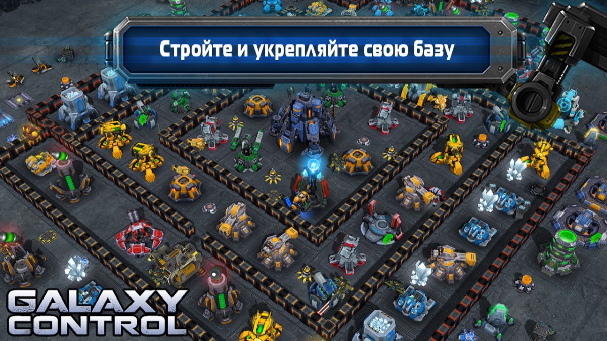 Скриншот 5 к игре Galaxy Control: 3D Strategy