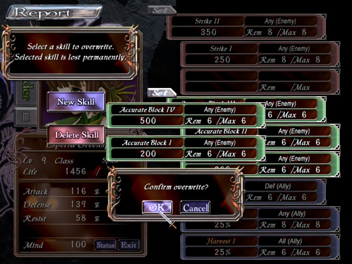 Скриншот 6 к игре Aselia the Eternal -The Spirit of Eternity Sword-