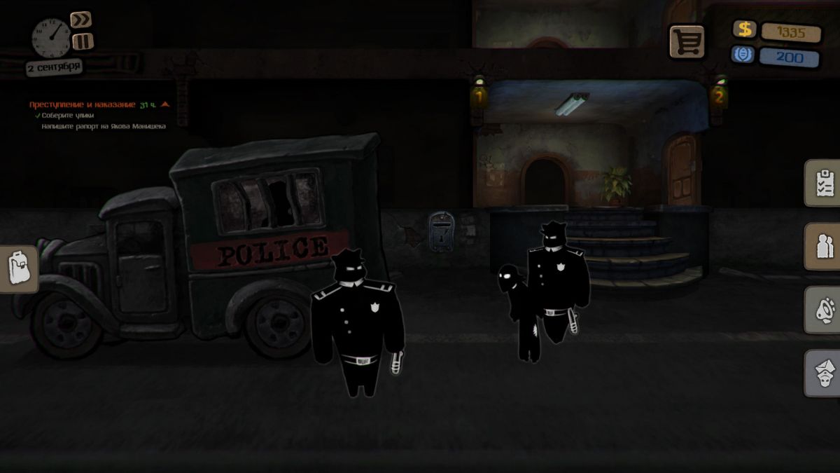 Скриншот 6 к игре Beholder