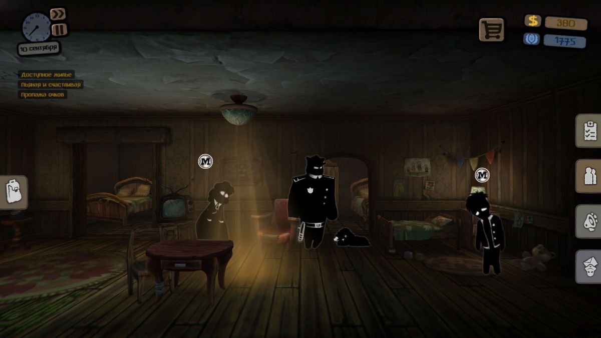 Скриншот 7 к игре Beholder