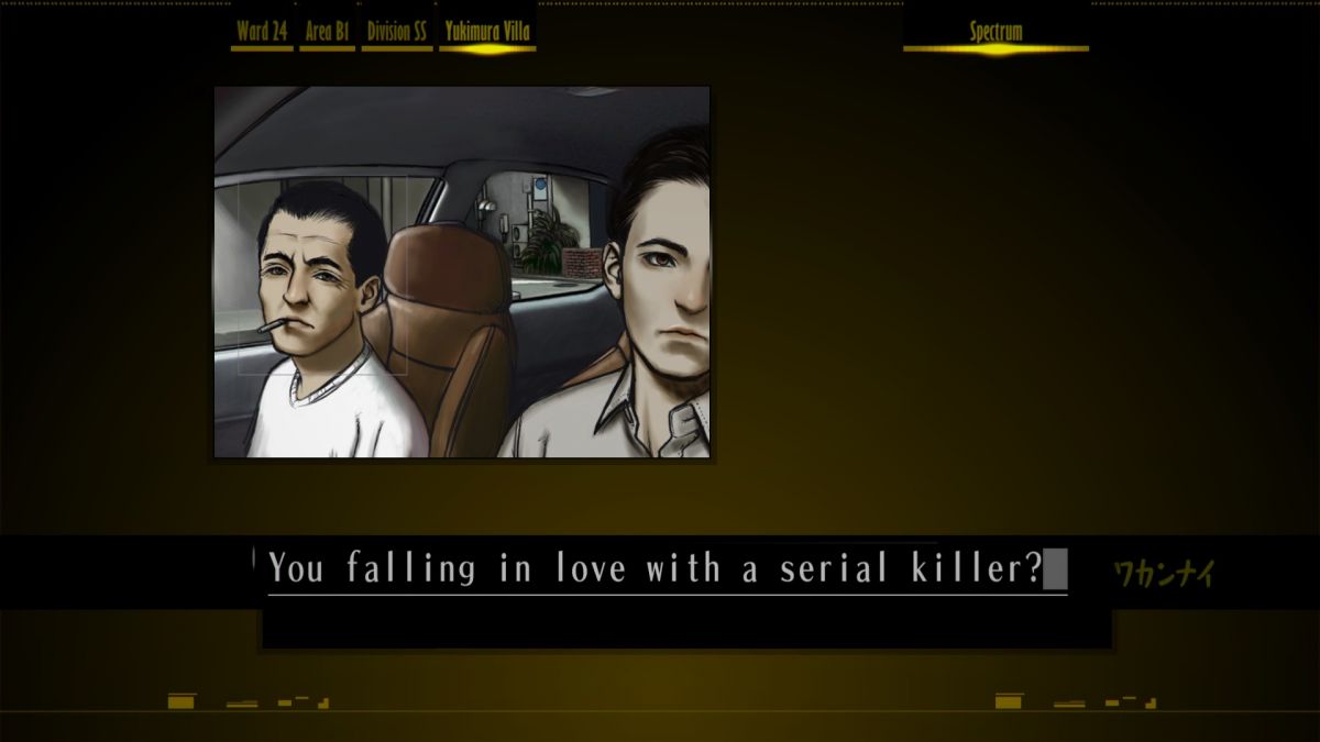 Скриншот 8 к игре The Silver Case