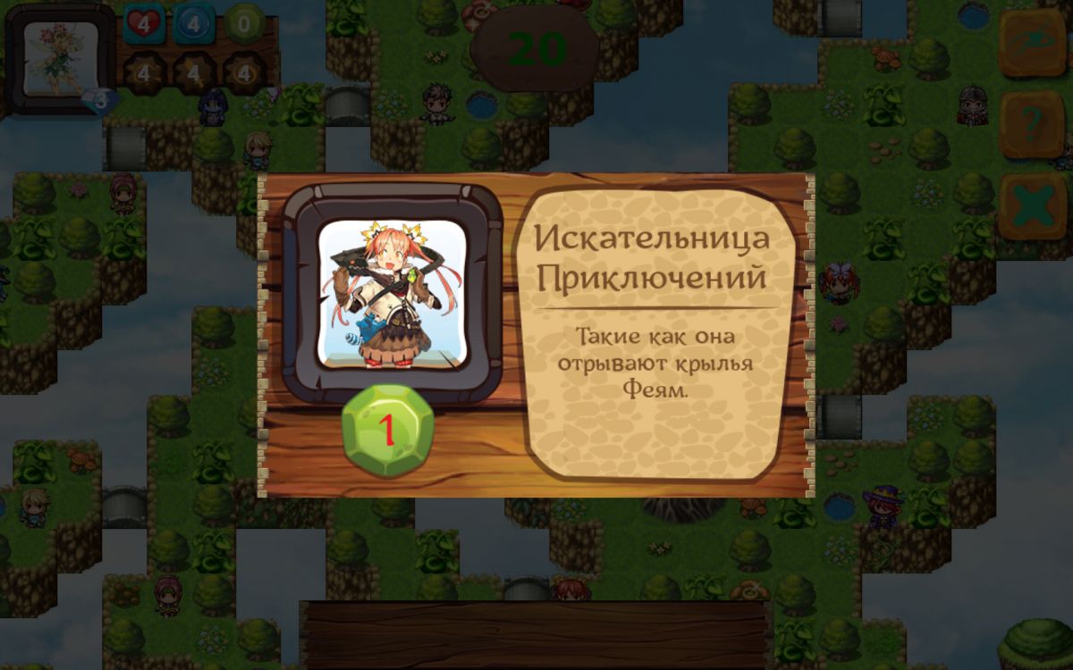 Скриншот 6 к игре Fairyland: Incursion