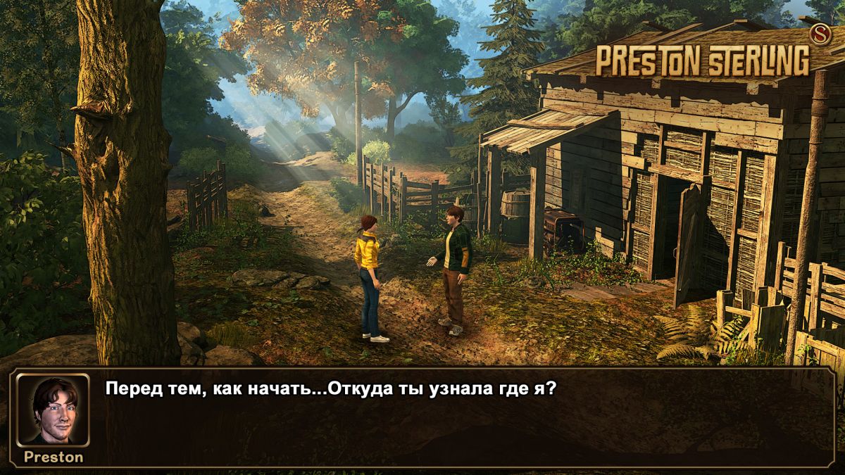 Скриншот 5 к игре Preston Sterling