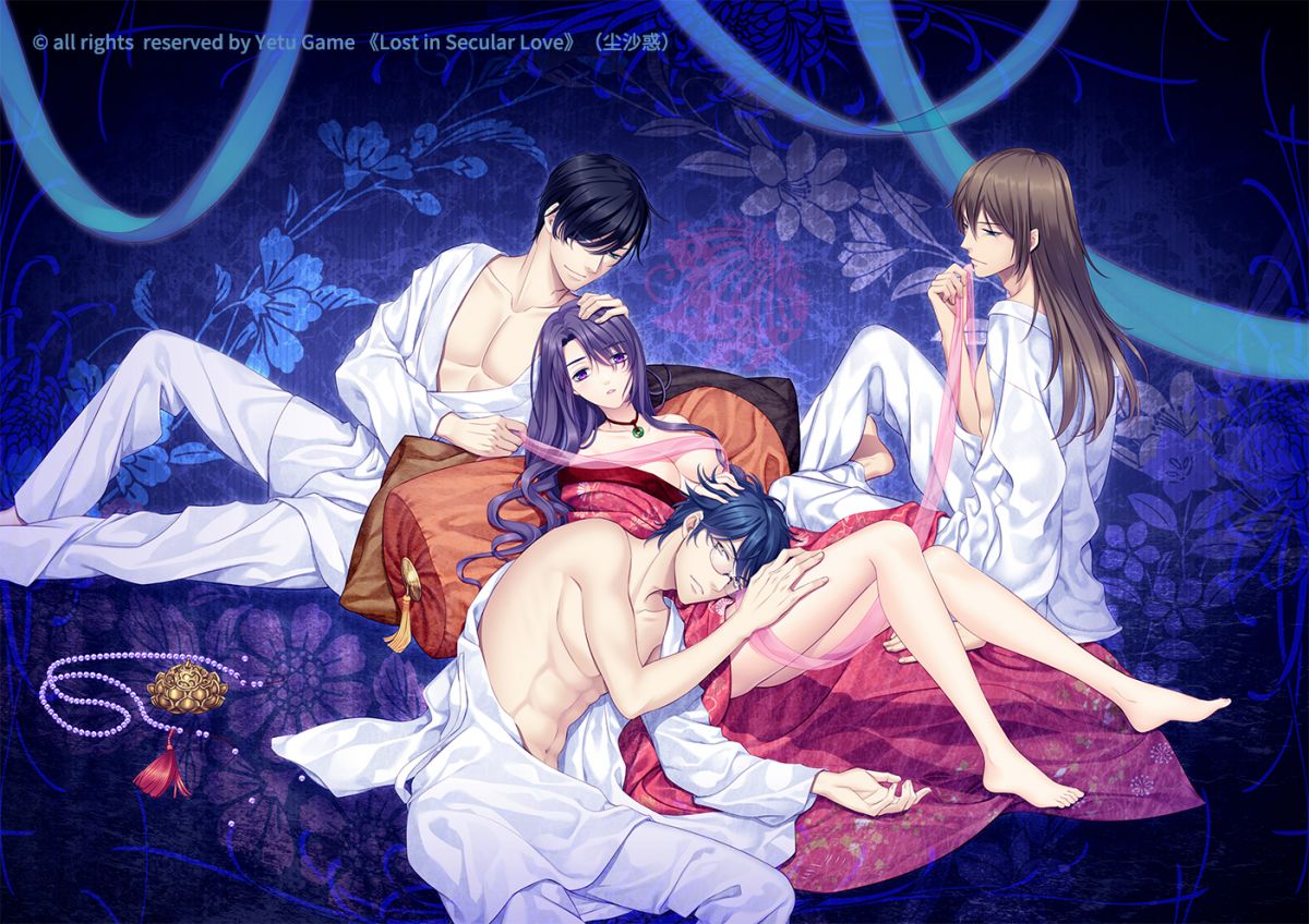 Скриншот 7 к игре Lost in Secular Love