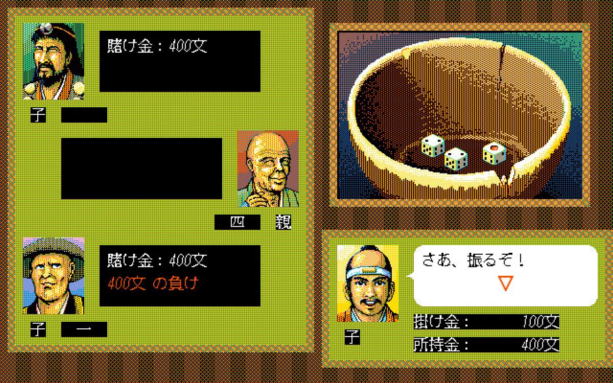 Скриншот 5 к игре Taiko Risshiden