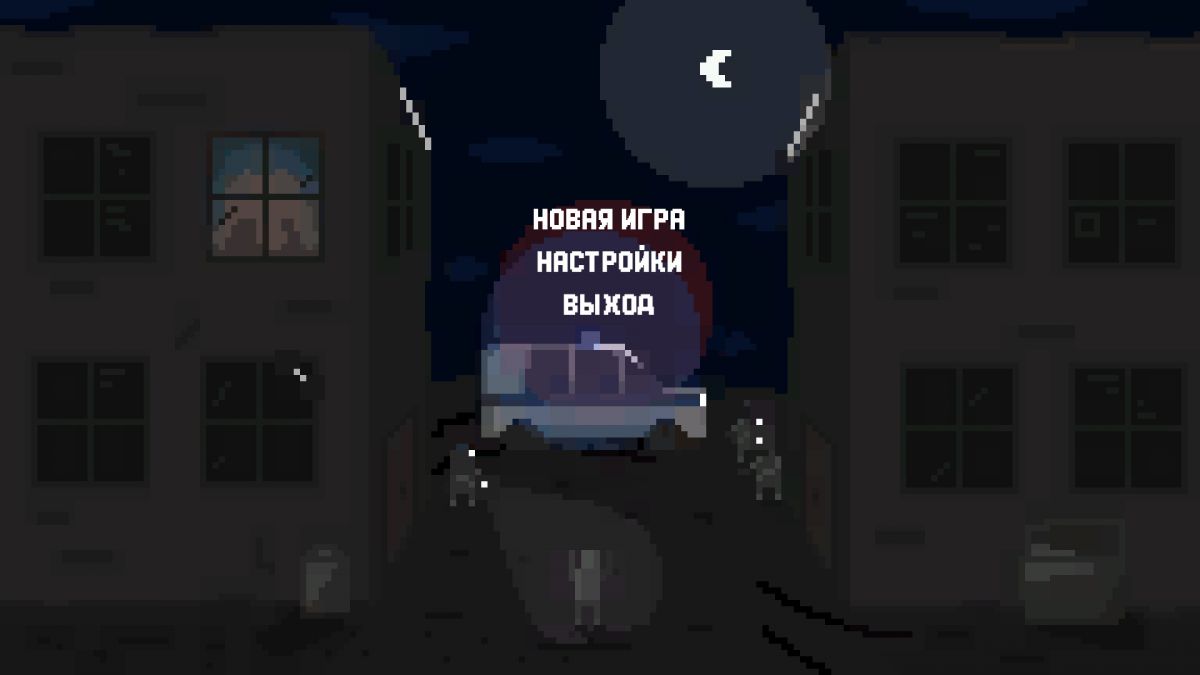 Скриншот 5 к игре H.I.S.T.O.R.Y T.O.R.C.H.K.A