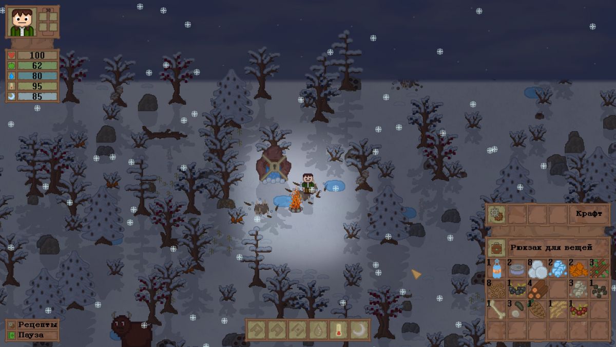 Скриншот 7 к игре Lost In Woods 2