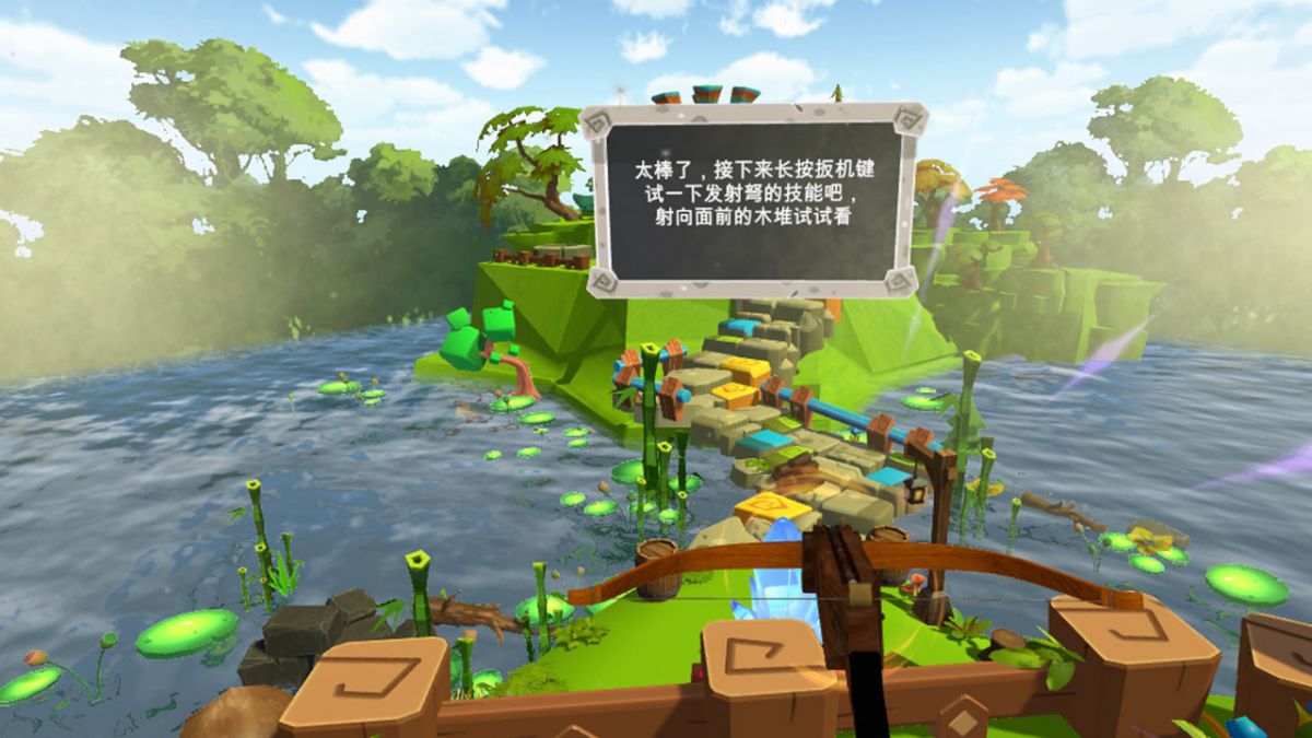 Скриншот 5 к игре EnterVR