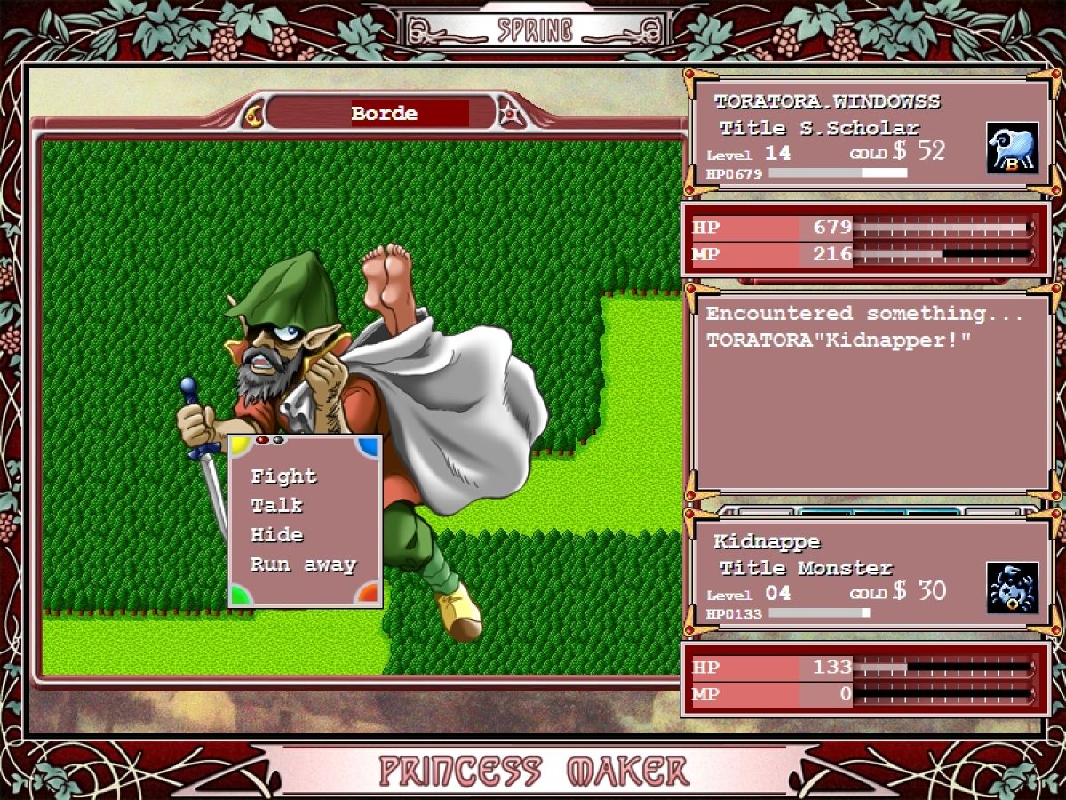 Скриншот 8 к игре Princess Maker Refine