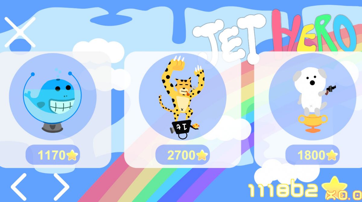 Скриншот 8 к игре JET HERO