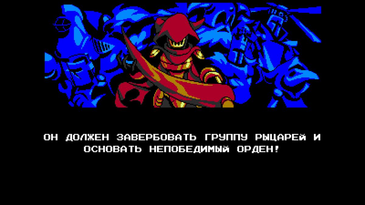 Скриншот 8 к игре Shovel Knight: Specter of Torment