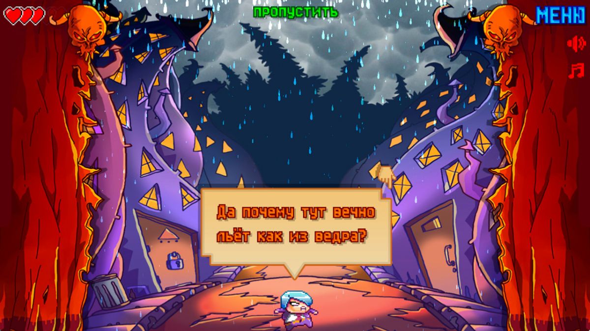 Скриншот 5 к игре Undead Hunter