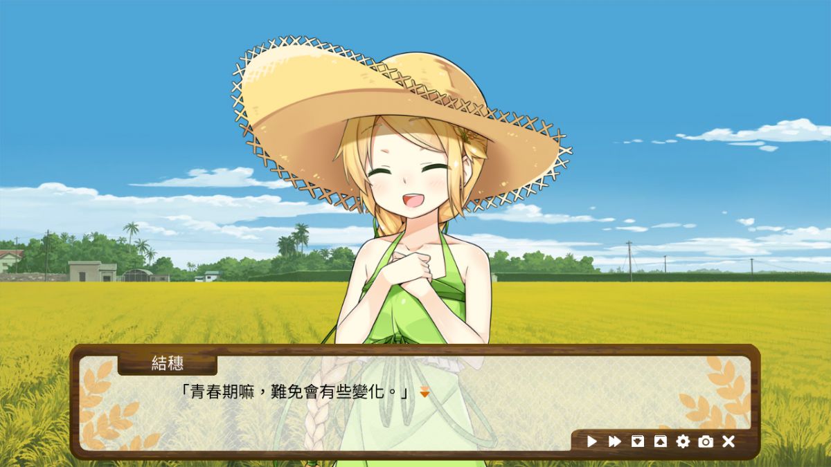 Скриншот 5 к игре Dong-Jin Rice-hime（東津萌米）