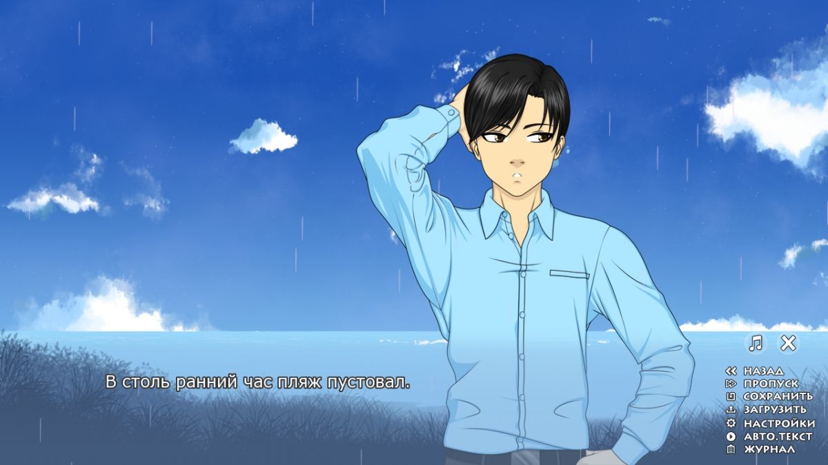 NTR Visual novel. Such lonely