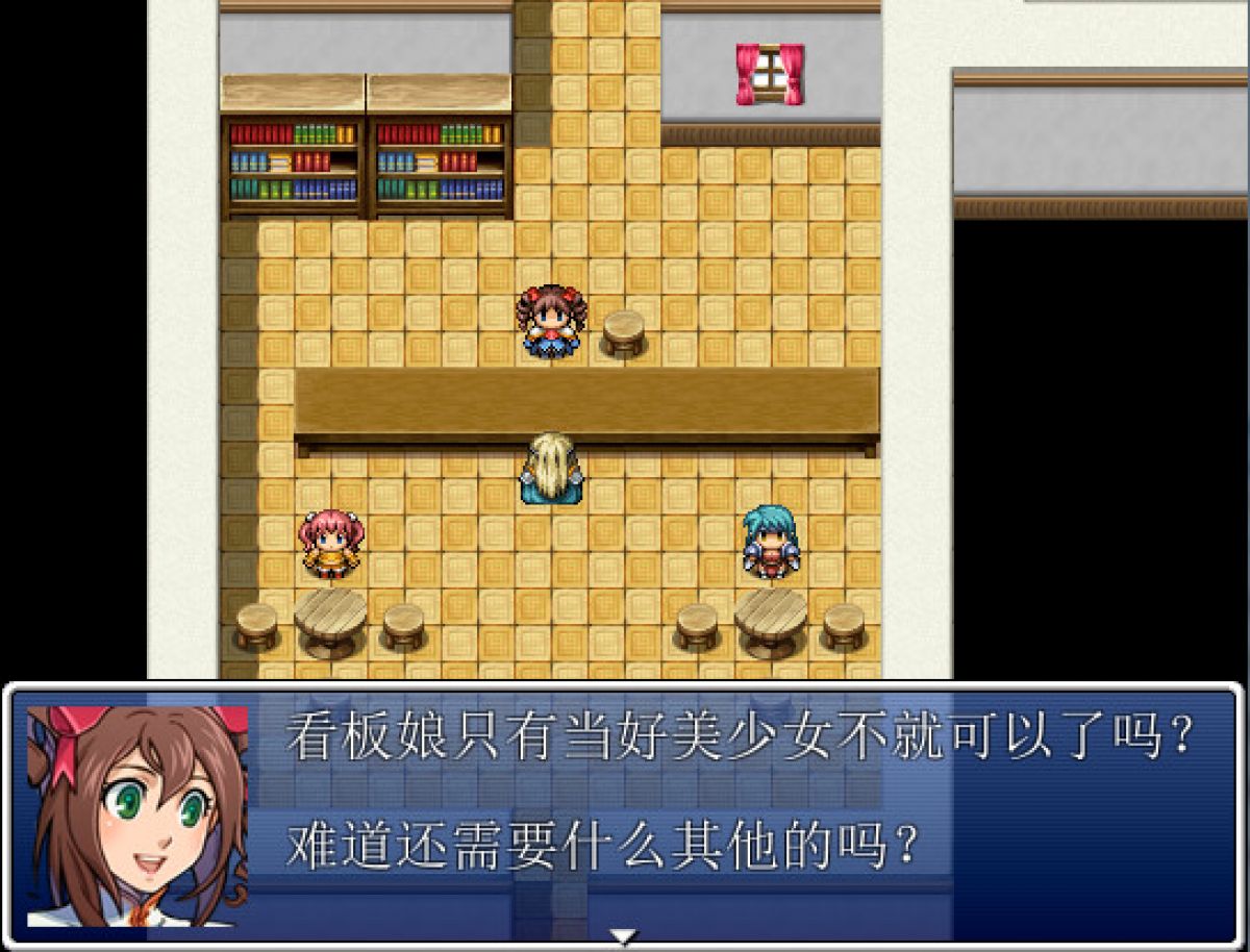 Скриншот 5 к игре This is not RPG