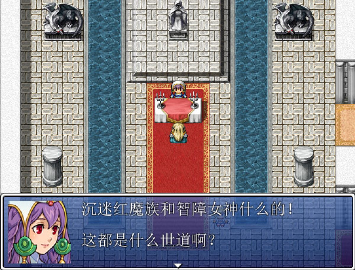 Скриншот 6 к игре This is not RPG