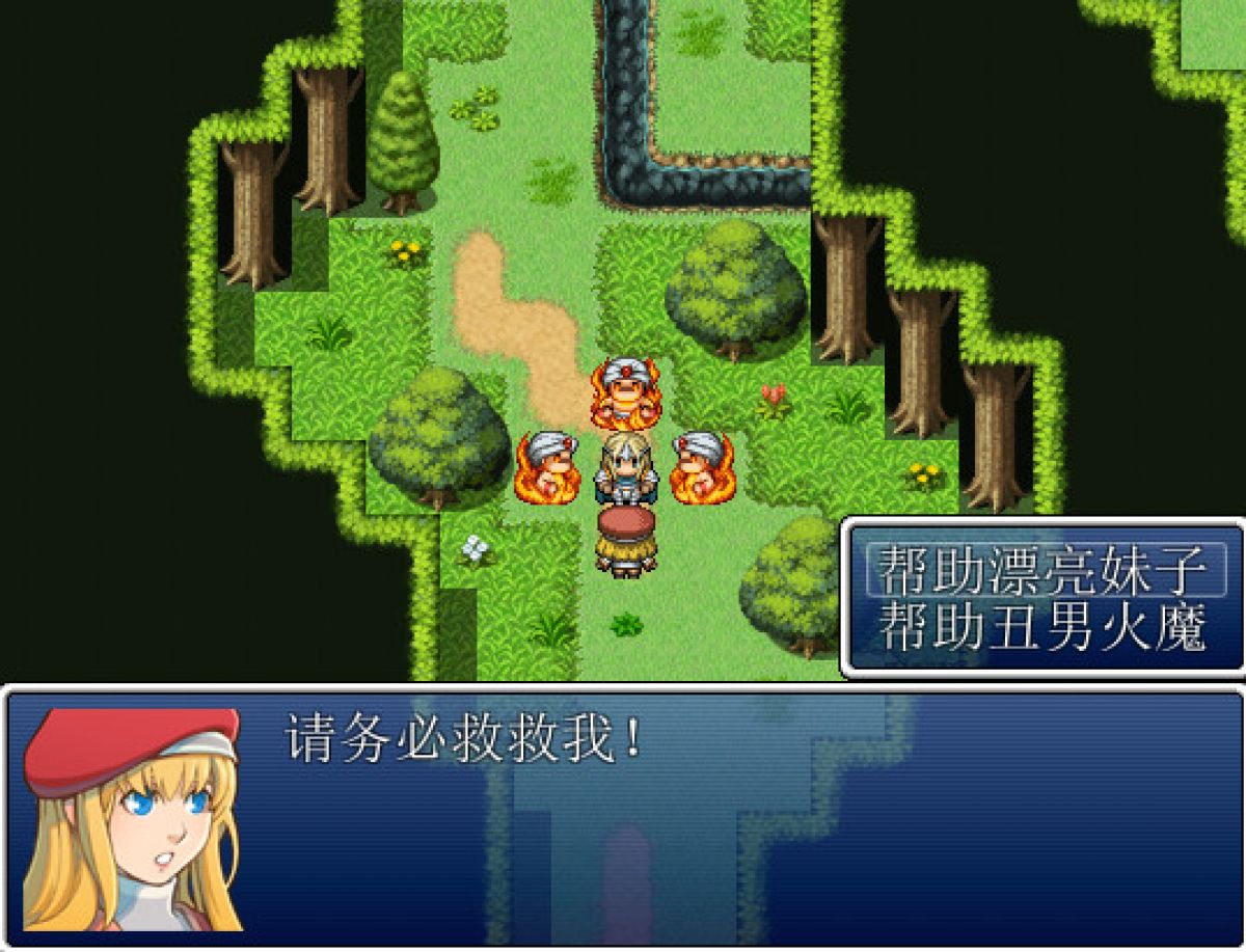 Скриншот 8 к игре This is not RPG