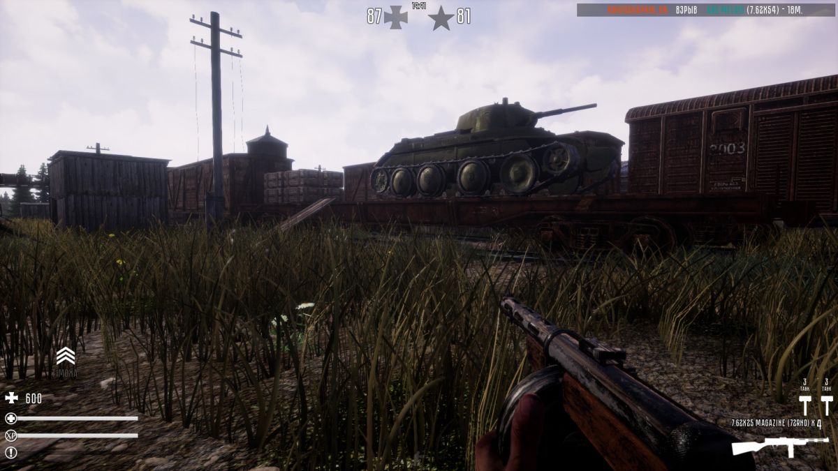 Скриншот 7 к игре Fog Of War - Free Edition